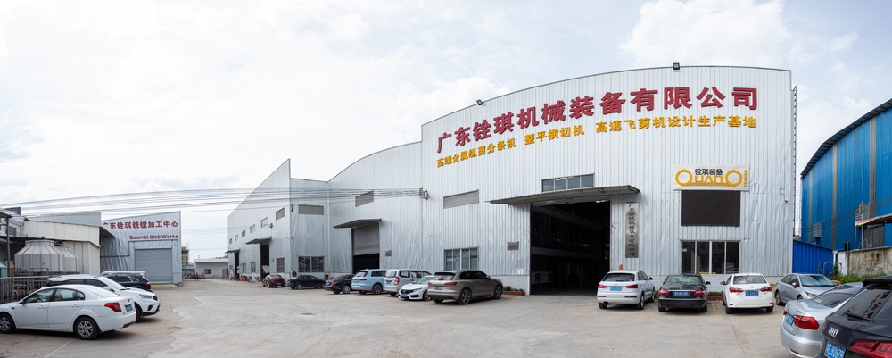QuanQi Machinery facility